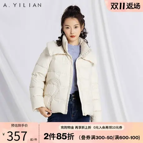 阿依莲2023新款短款羽绒服女冬小个子白鸭绒立领保暖面包服厚外套图片