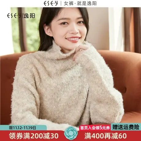 逸阳堆堆领山羊绒针织衫女2023秋冬新款宽松慵懒加厚毛衣上衣3473商品大图