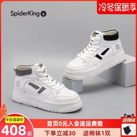 蜘蛛王女鞋高帮板鞋女冬新款系带真皮休闲运动鞋加绒保暖鞋子商品大图