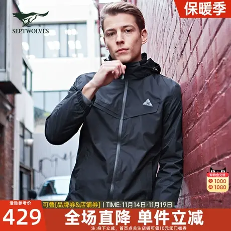 七匹狼夹克衫男士2023春季新款连帽时尚休闲宽松防风外套男装上衣图片
