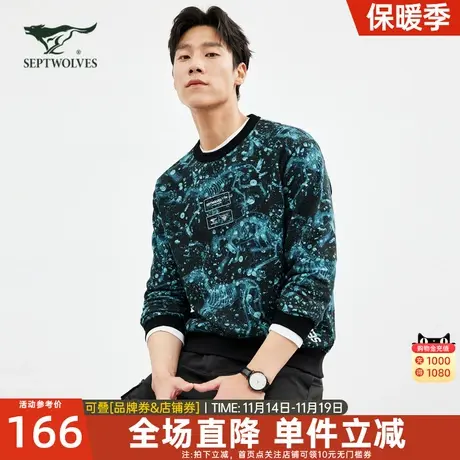 七匹狼联名图案满身印花卫衣纯棉透气弹力百搭时尚新款男装上衣潮图片
