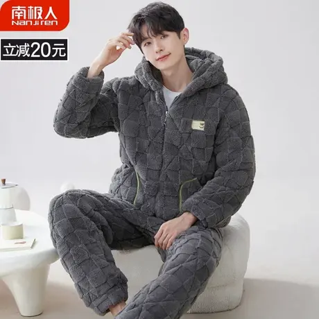 男士睡衣男冬季加厚加绒男款三层夹棉珊瑚绒秋冬款素灰家居服冬天商品大图