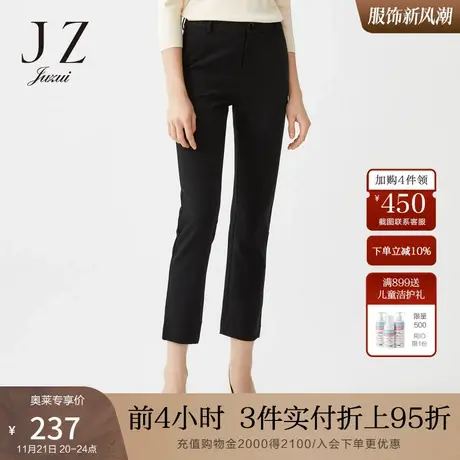 JUZUI/玖姿官方奥莱店2021春季新款素黑直筒九分时尚女休闲裤图片