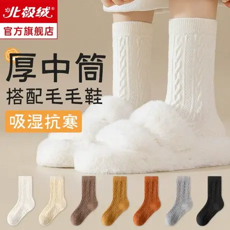 诸暨厚袜子女士秋冬天羊毛袜加绒冬季白色中筒月子袜加厚麻花长袜商品大图
