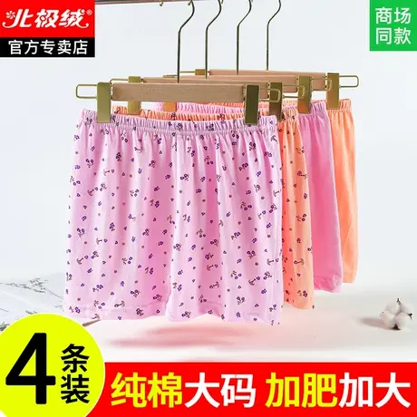妈妈内裤纯棉中老年100%全棉抗菌短裤女老人奶奶高腰大码裤头女士商品大图