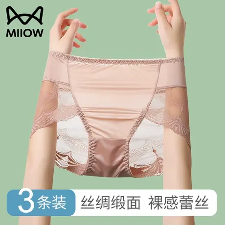 猫人蕾丝内裤女士性感时尚三角裤头女款冰丝无痕短裤女生新款2023商品大图