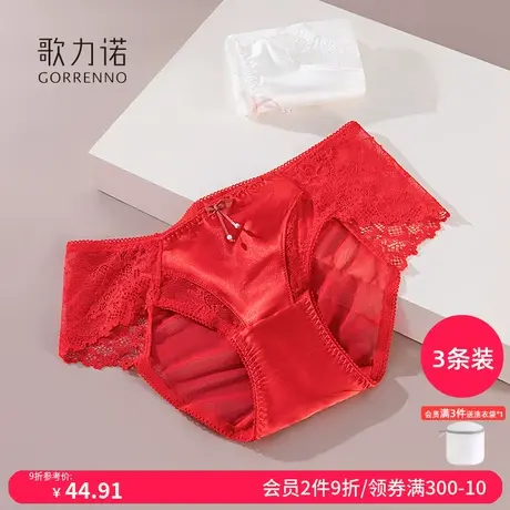 歌力诺性感蕾丝红色内裤女夏本命年属龙抗菌舒适薄款低腰三角裤头商品大图