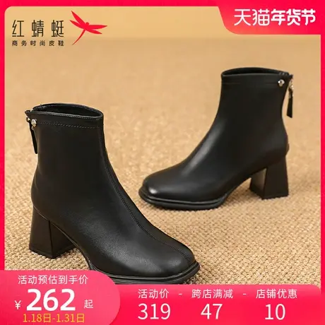 红蜻蜓真皮马丁短靴女鞋2023新款黑色春秋单靴高跟裸靴瘦瘦靴子女图片