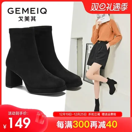 戈美其加绒短靴女2023冬季新款方头瘦瘦靴女高跟英伦风粗跟女鞋子图片