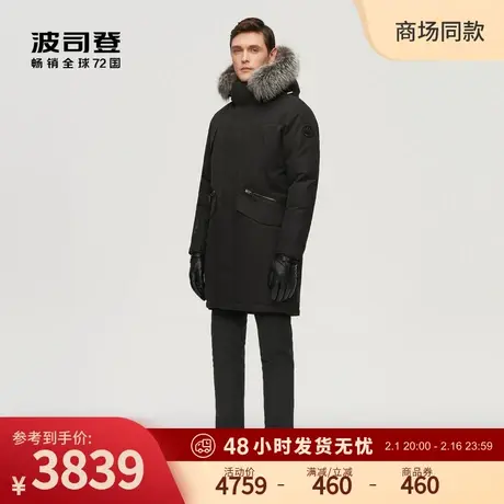 波司登高端极寒蓄热内里天然大毛领防风保暖外套90鹅绒羽绒服男图片