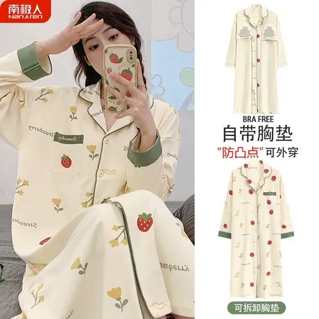 睡裙女春秋款长袖自带胸垫一体夏款2023新款纯棉柔绿睡衣女款夏季商品大图