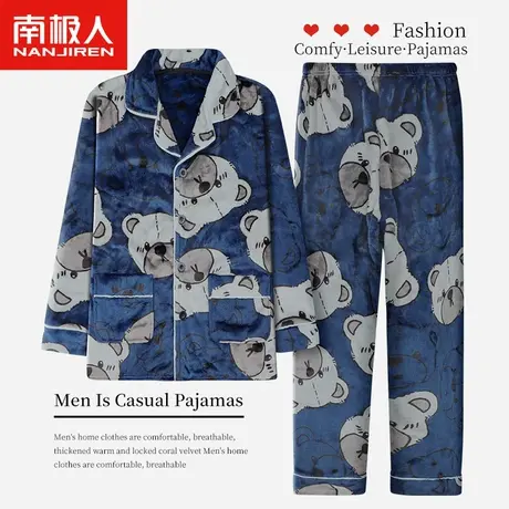 南极人珊瑚绒睡衣男秋冬季加绒加厚法兰绒大码新款男生家居服套装商品大图