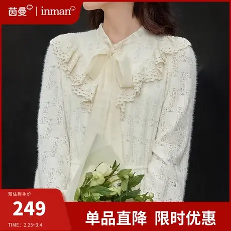 茵曼法式针织连衣裙女2024春季新款多巴胺茶系穿搭气质长裙配大衣图片