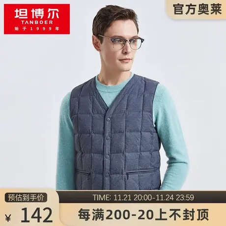 坦博尔正品羽绒马甲大码休闲轻薄修身时尚内搭纯色百搭保暖坎肩男图片