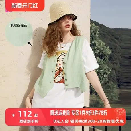 妖精的口袋不规则外搭绿色马甲女2023夏季新款叠穿休闲薄款宽松潮图片