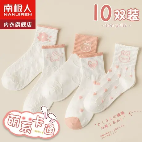 诸暨袜子女士春夏季中筒袜纯棉长袜白色可爱日系长筒春秋防臭女袜商品大图