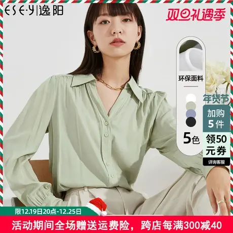逸阳v领泡泡袖白衬衫女2023春季新款宽松显瘦百搭气质上衣内搭图片