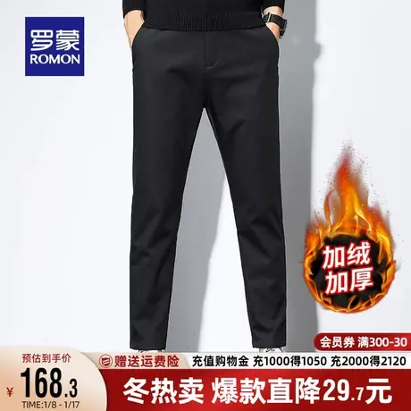 【加绒保暖】罗蒙男士时尚休闲裤2023秋冬新款时尚加厚直筒长裤男商品大图