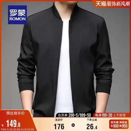罗蒙男士夹克2023秋季时尚休闲棒球领百搭短款外套中青年修身上衣商品大图