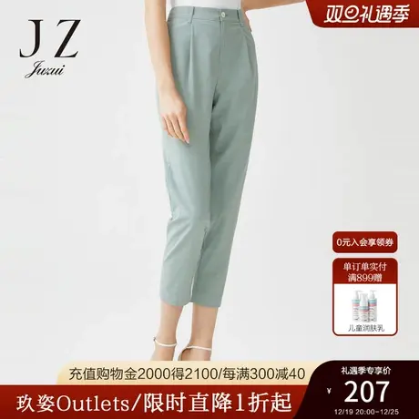 【奥莱独享】玖姿春季新款浅色文艺森系显瘦哈伦九分女休闲裤图片