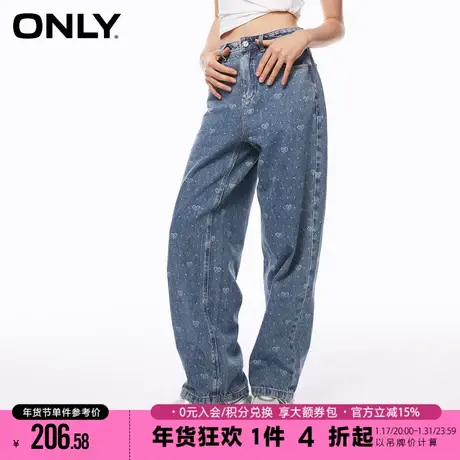 【OK丹宁系列】ONLY2023秋季新款零碳天丝阔腿牛仔裤女|123232092商品大图