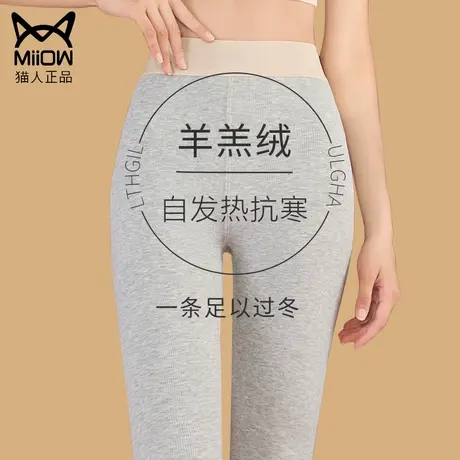 德绒打底裤女秋裤保暖裤加绒加厚内穿驼绒棉裤线裤衬裤棉毛裤冬季图片