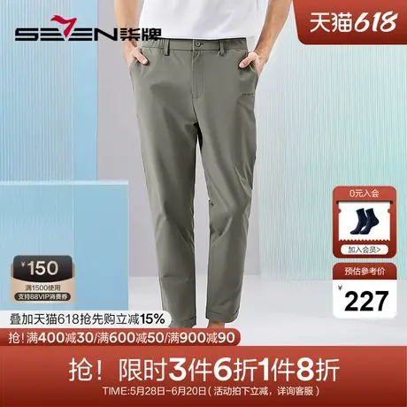 柒牌男士休闲裤2024春夏新款时尚格纹提花舒适百搭直筒九分长裤子图片