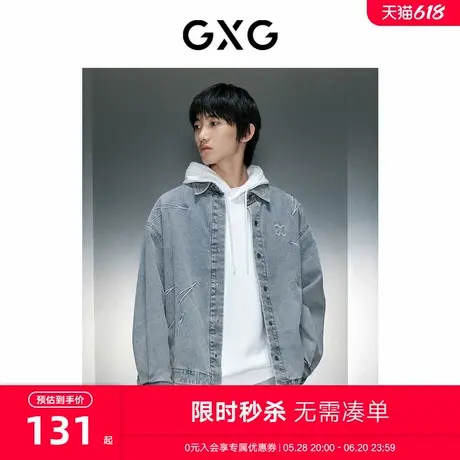GXG男装奥莱黑色短款外套保暖休闲牛仔外套GEX1E828734图片