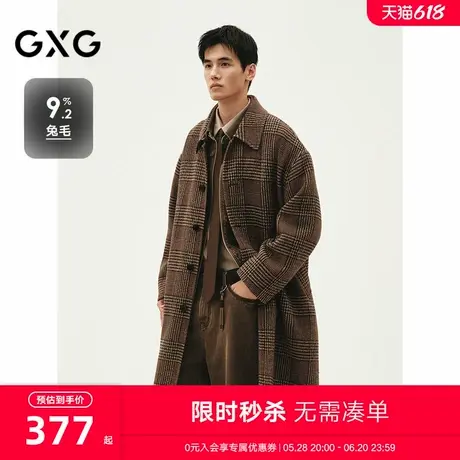 GXG男装 商场同款咖格宽松休闲通勤长款大衣 24冬新品G24X264004图片