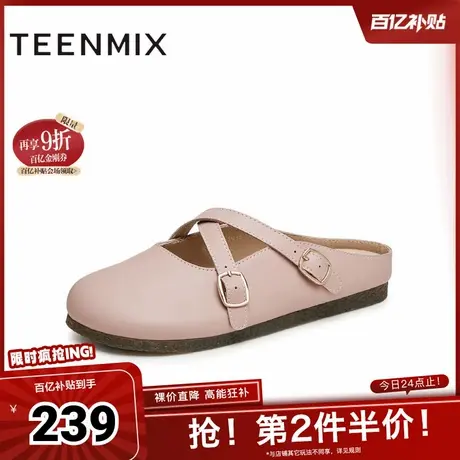天美意穆勒鞋包头半拖鞋女外穿凉拖平底凉鞋子新款KT045BH4图片