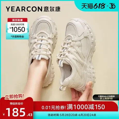意尔康女鞋春秋女士老爹鞋松糕厚底运动休闲鞋潮流百搭轮胎底单鞋商品大图