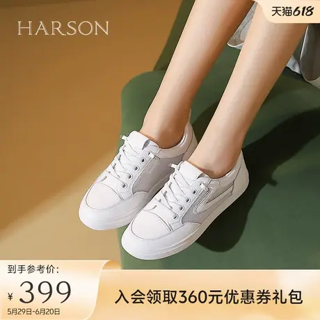 哈森网面小白鞋女春秋新款轻薄透气运动休闲平底板鞋HC242201商品大图