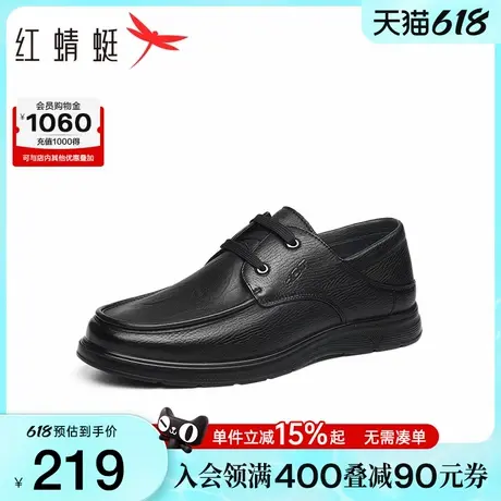 红蜻蜓男士休闲皮鞋2025新款男鞋软底舒适中老年鞋子羊皮爸爸鞋子商品大图