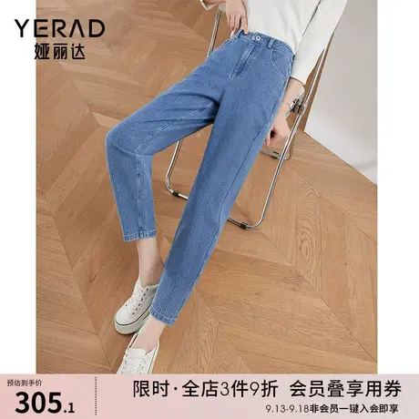 娅丽达哈伦牛仔裤女显瘦小个子时尚老爹裤2023春季新款大码九分裤图片