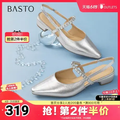 百思图2025夏季新款时尚潮流通勤尖头粗跟后空女凉鞋BN956BH5图片