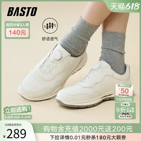 父亲节礼物百思图2025春季商场新款牛皮厚底男运动休闲鞋EAM05AM5商品大图