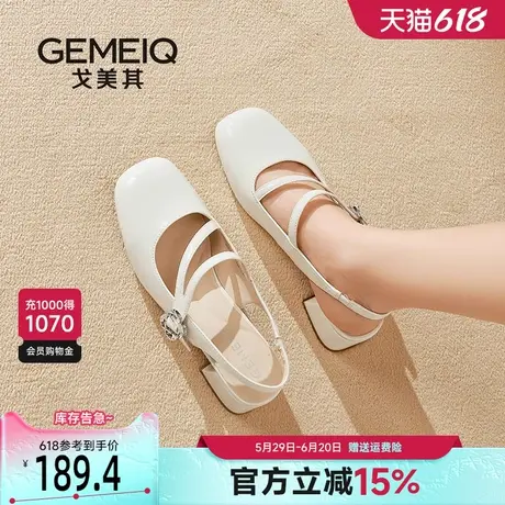 戈美其商场同款凉鞋女款2025新款夏季水钻法式配裙子粗跟后空鞋子图片