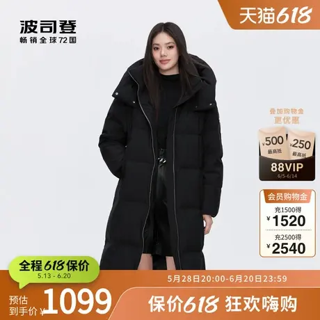 波司登奥莱冬季女甜酷风时尚百搭长款黑金系列可脱卸帽羽绒服图片