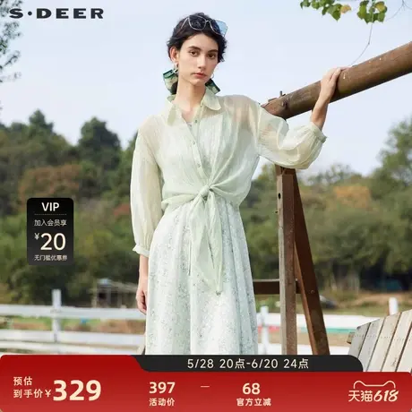 sdeer圣迪奥女装田园风清新波点碎花收腰连衣裙套装S24261403图片