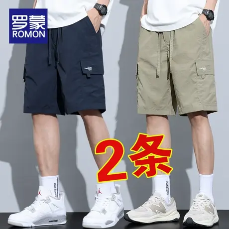 【2件装】罗蒙休闲短裤男士夏季冰丝薄款速干五分裤外穿运动中裤图片