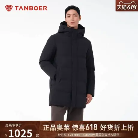 坦博尔【官方奥莱】冬季羽绒服男士中长款直充连帽时尚休闲外套商品大图