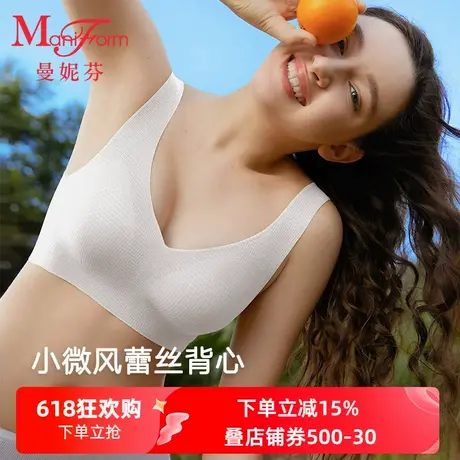 【三阶段】曼妮芬学生少女文胸运动发育期抗菌青少年高中生内衣商品大图