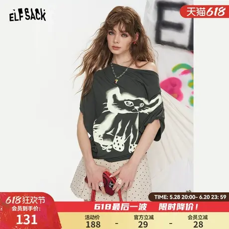 妖精的口袋露肩印花短袖t恤女2025年夏季新款设计感小众气质上衣商品大图