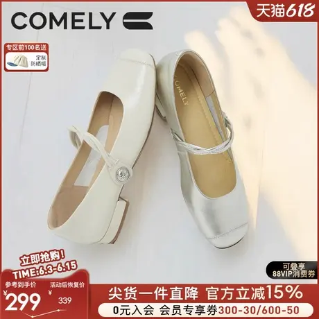 康莉粗跟玛丽珍鞋女25年春季新款优雅气质经典低跟小皮鞋浅口单鞋图片