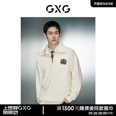 GXG男装  加绒胸前牙刷绣保暖舒适简约拉链翻领卫衣 23年冬季新品商品大图