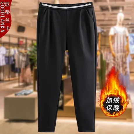 加肥加大码女中老年加绒哈伦裤洋气秋冬季中年50岁胖妈妈萝卜裤子商品大图