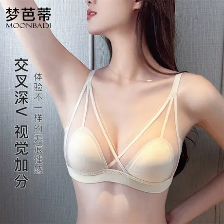 梦芭蒂内衣女夏季薄款小胸法式三角杯兔耳朵无钢圈文胸罩流沙遐玉商品大图
