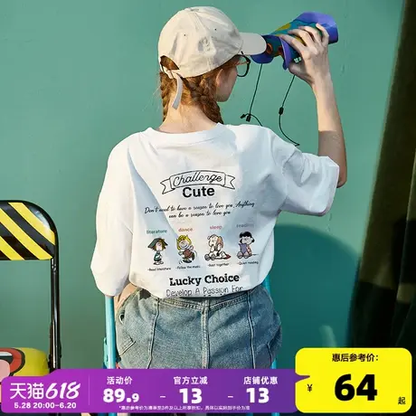 【史努比联名款】唐狮2025夏季新款女短袖T恤休闲黑色纯棉圆领商品大图