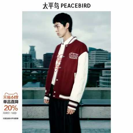 【商场同款】太平鸟男装 休闲夹克绣花刺绣潮流阔版夹克B2BCF1104图片