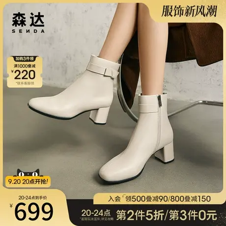 森达短靴女2023冬季商场同款增高粗跟显高休闲加绒靴子女4XM46DD3商品大图